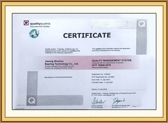 Certificado del Sistema de Calidad TSI 16949